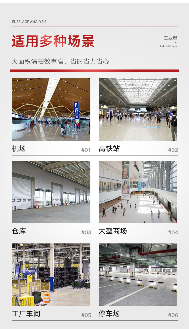 揚子X7駕駛式洗地機(jī)(圖7)