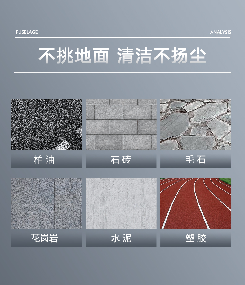 揚(yáng)子S6駕駛式掃地機(jī)(圖6) 揚(yáng)子S6駕駛式掃地機(jī)(圖6)