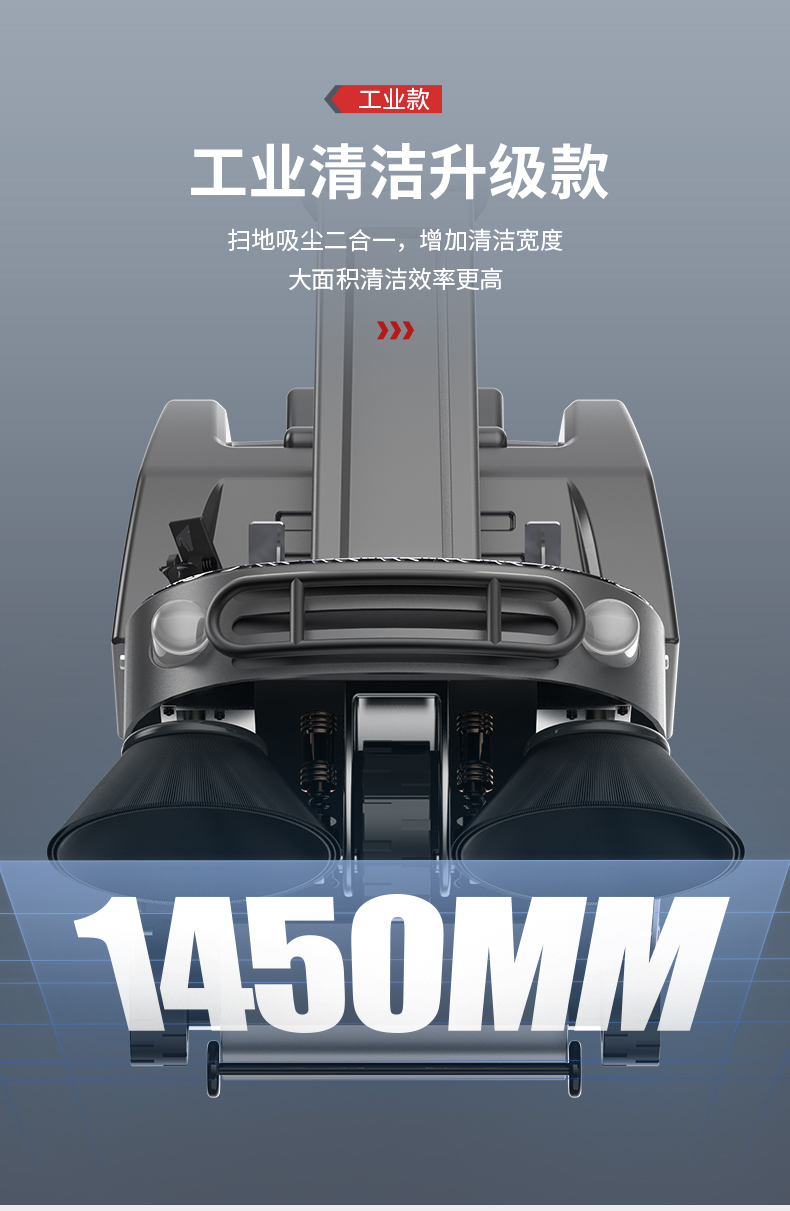 揚(yáng)子S6駕駛式掃地機(jī)(圖10) 揚(yáng)子S6駕駛式掃地機(jī)(圖10)