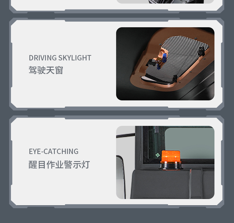 揚(yáng)子S12電動掃地車(圖20)